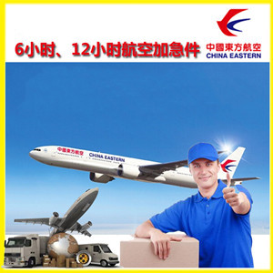 宝安航空货运公司谈空运的四大作用是什么